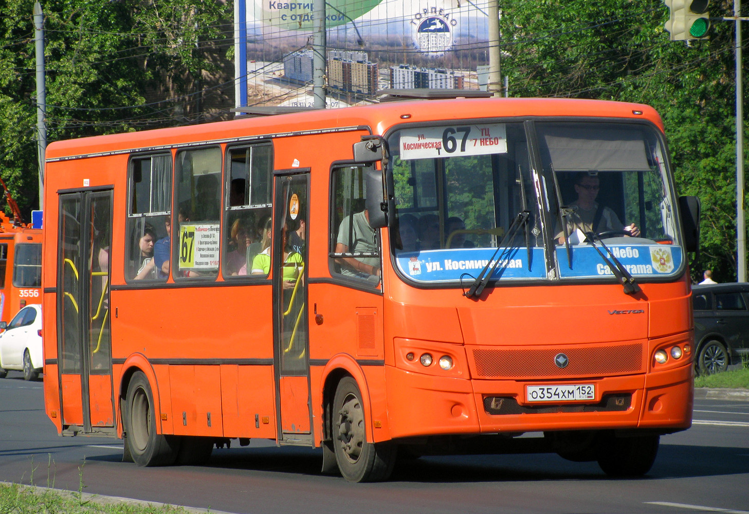 Нижегородская область, ПАЗ-320414-05 "Вектор" № О 354 ХМ 152