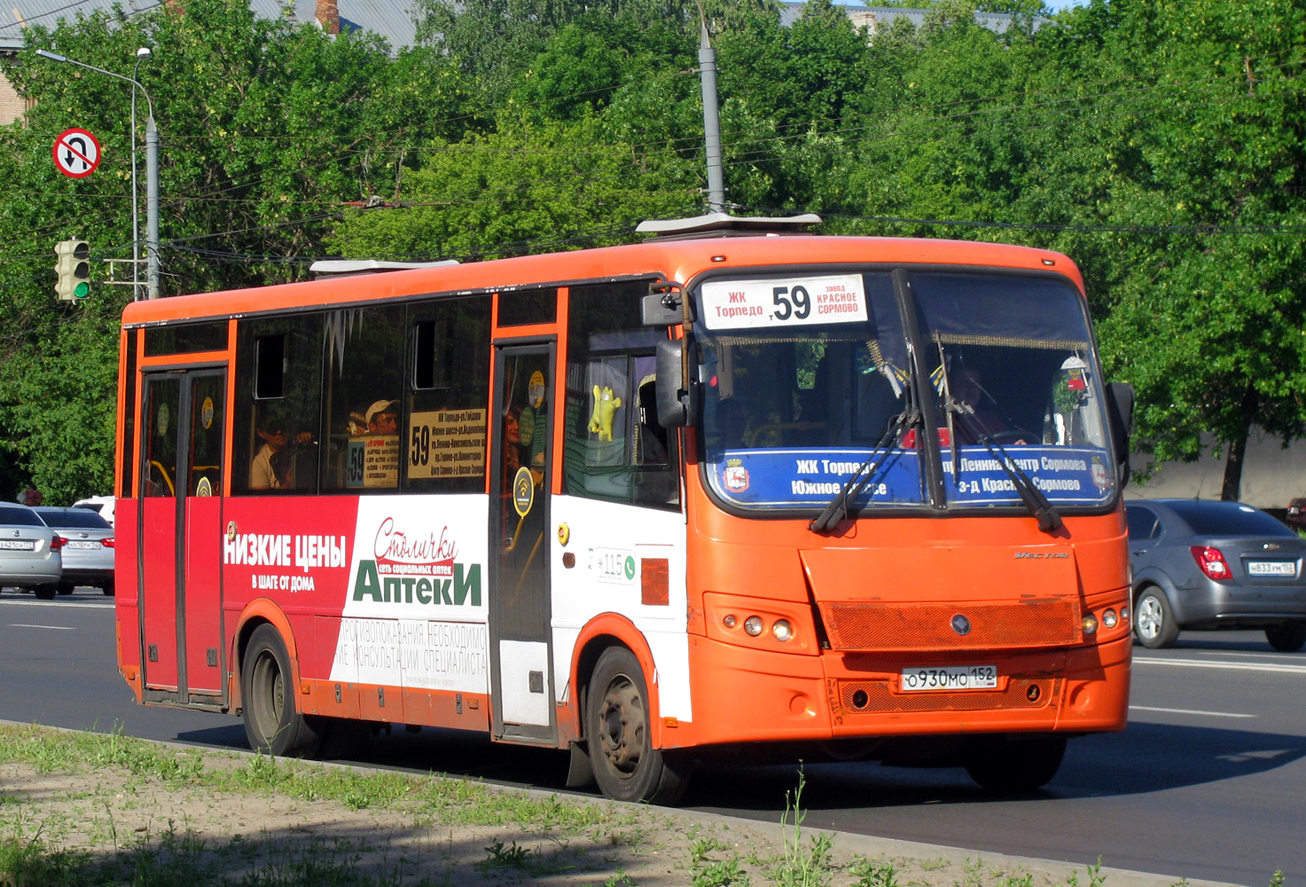 Нижегородская область, ПАЗ-320414-05 "Вектор" № О 930 МО 152