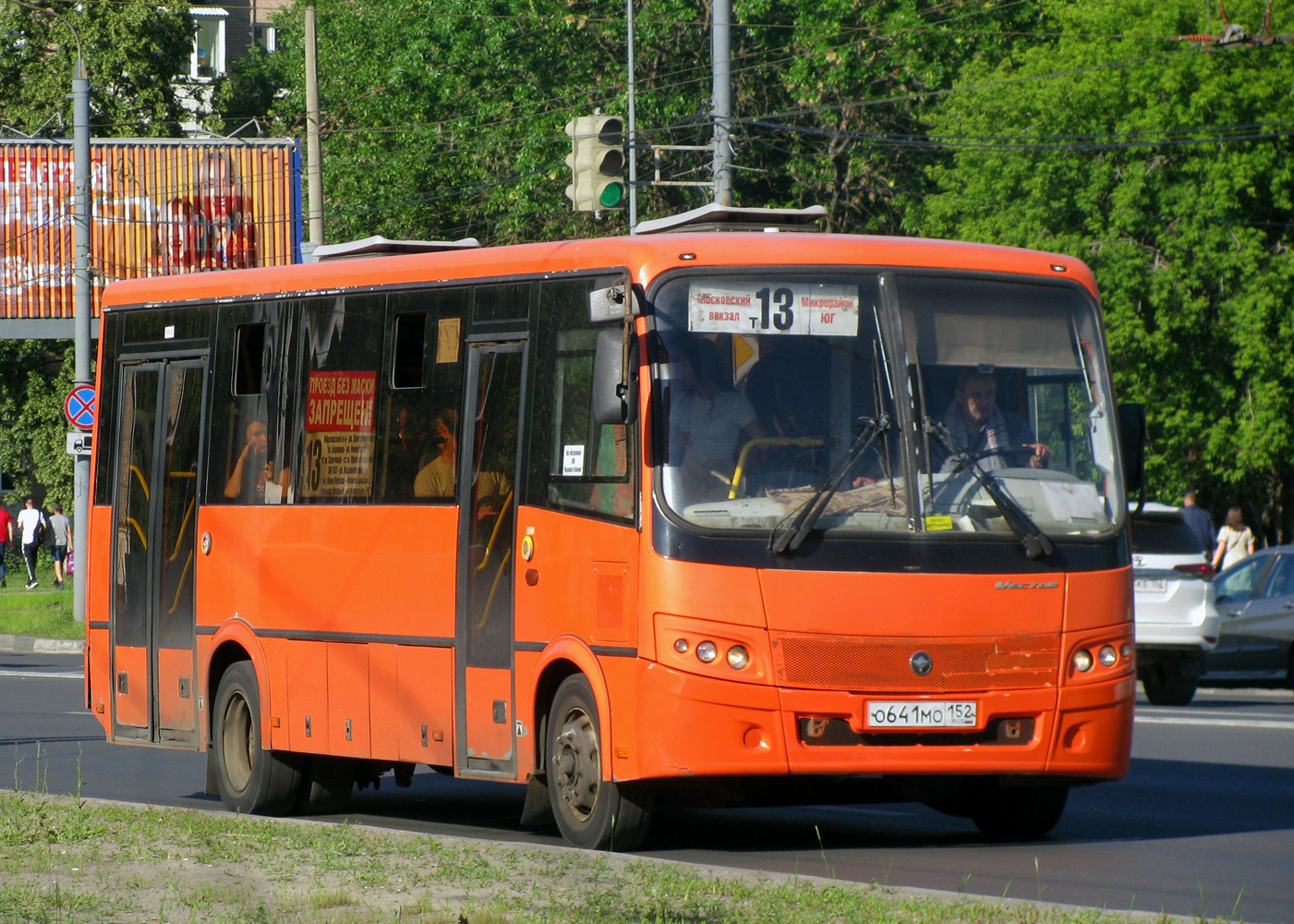 Нижегородская область, ПАЗ-320414-05 "Вектор" (1-2) № О 641 МО 152