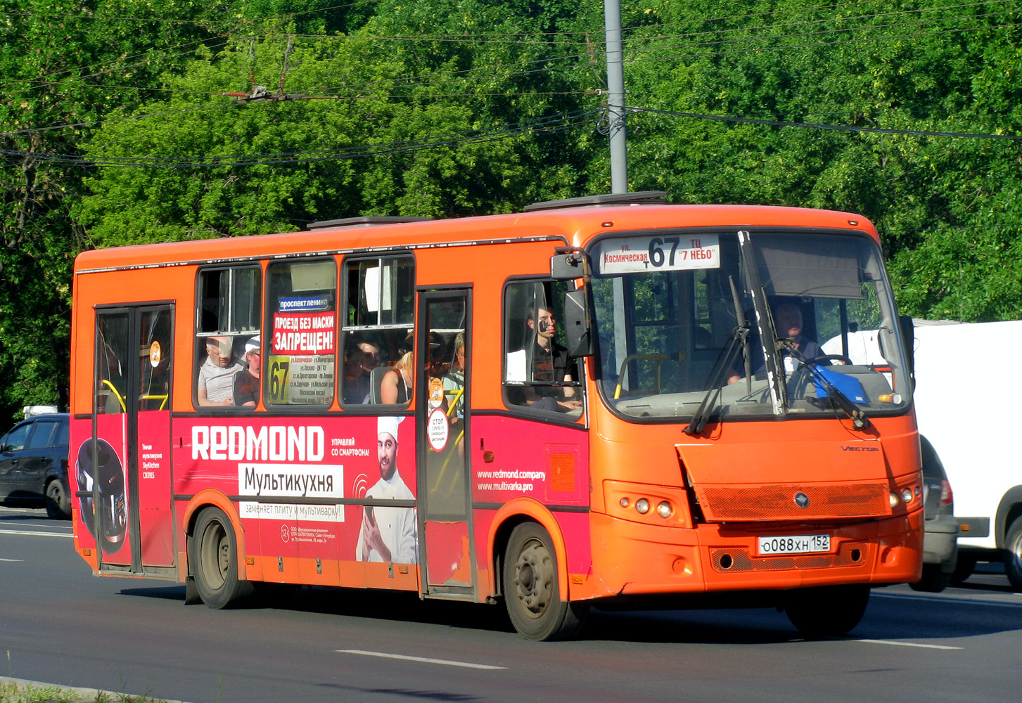 Нижегородская область, ПАЗ-320414-05 "Вектор" № О 088 ХН 152