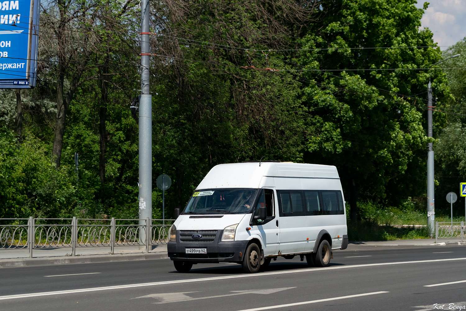 Рязанская область, Имя-М-3006 (Z9S) (Ford Transit) № У 499 РВ 62