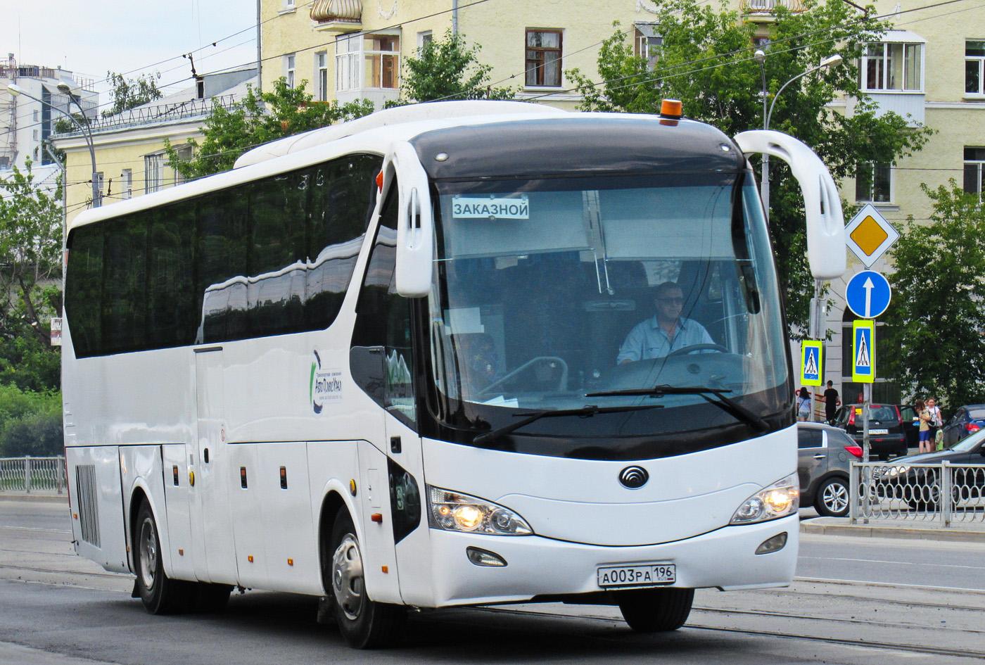 Свердловская область, Yutong ZK6129H № А 003 РА 196