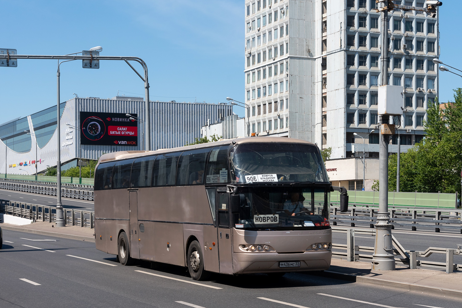 Владимирская область, Neoplan N1116 Cityliner № М 436 МС 33