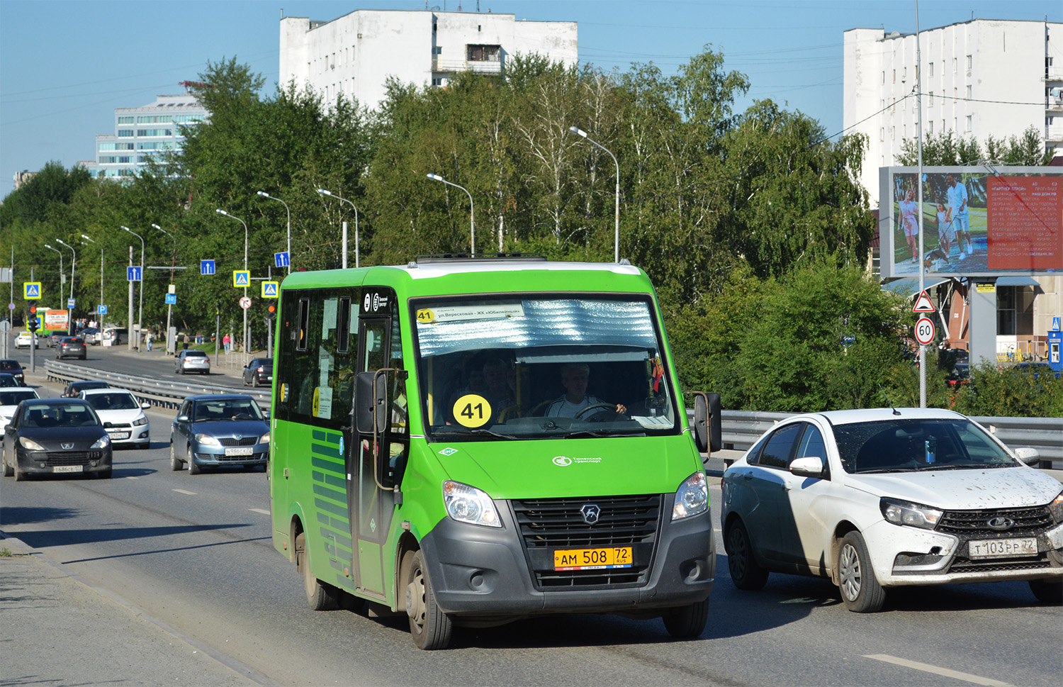 Тюменская область, ГАЗ-A64R45 Next № АМ 508 72