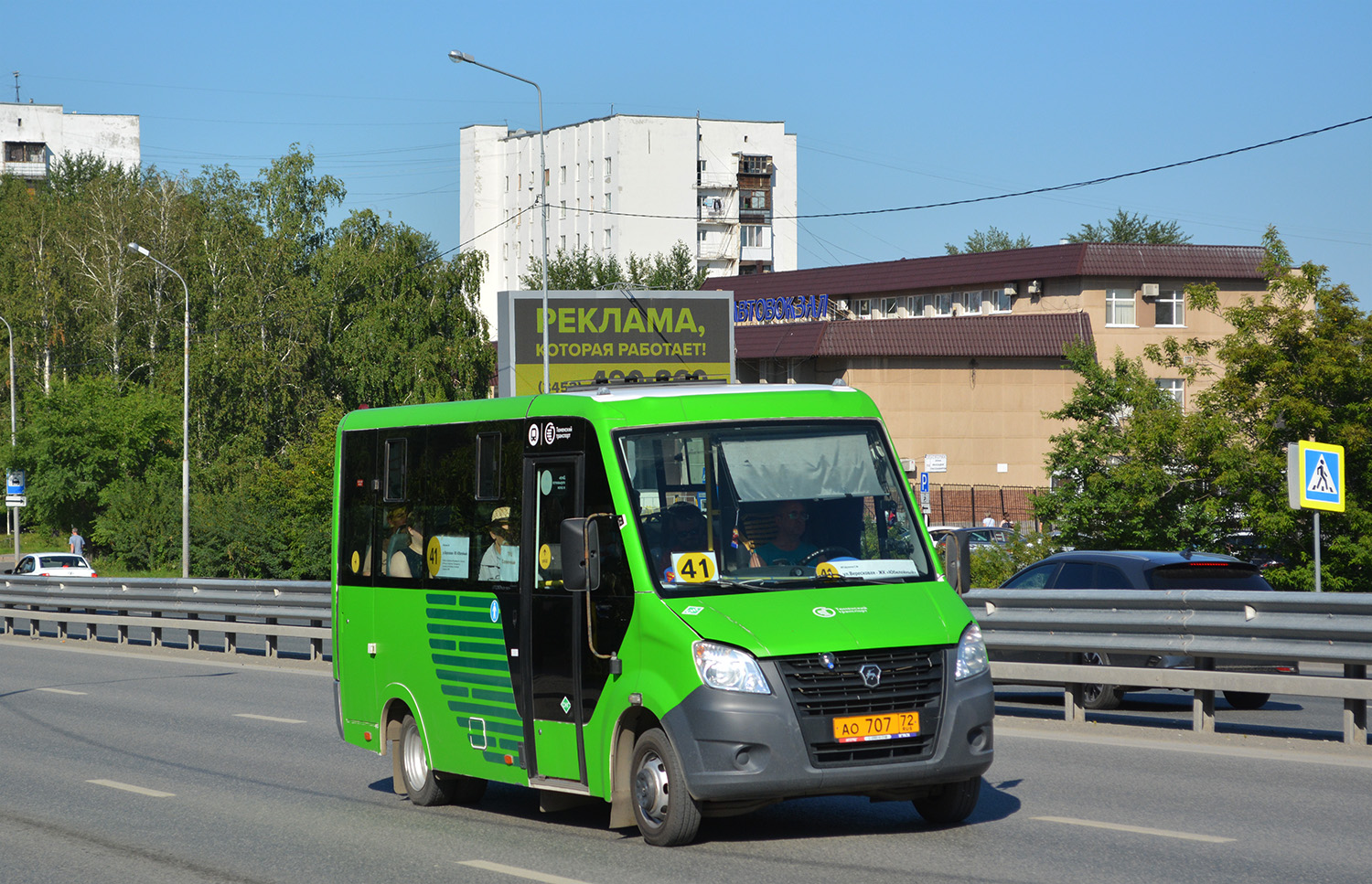 Тюменская область, ГАЗ-A64R45 Next № АО 707 72