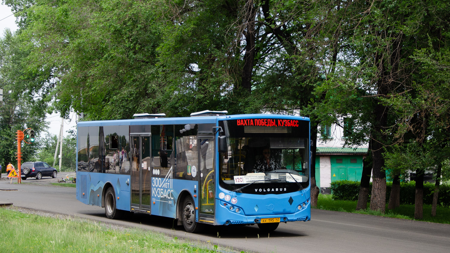 Кемеровская область - Кузбасс, Volgabus-5270.0H № 85