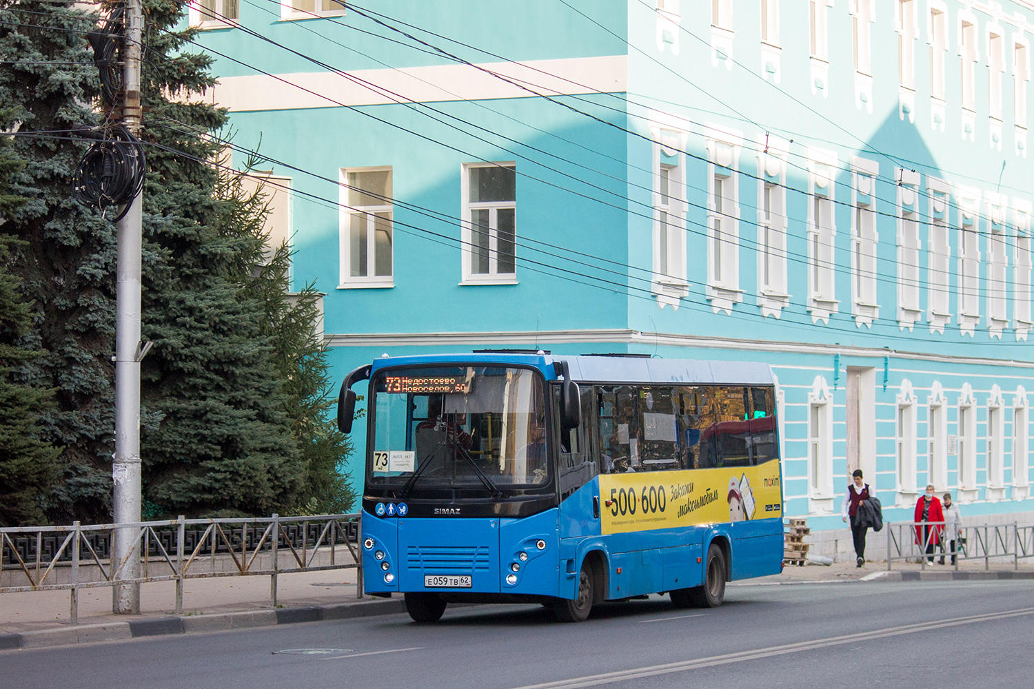 Рязанская область, СИМАЗ-2258 № Е 059 ТВ 62