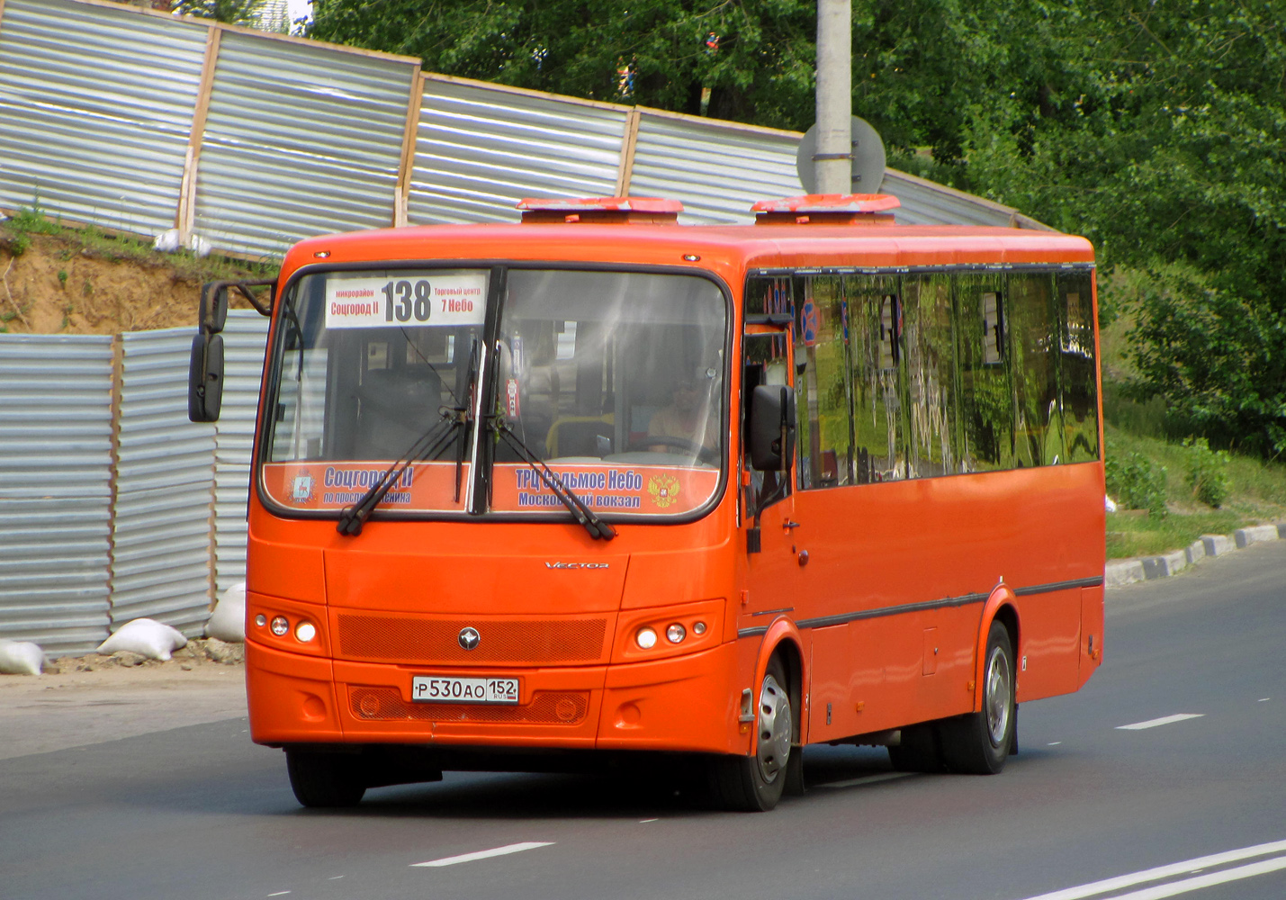 Нижегородская область, ПАЗ-320414-05 "Вектор" № Р 530 АО 152