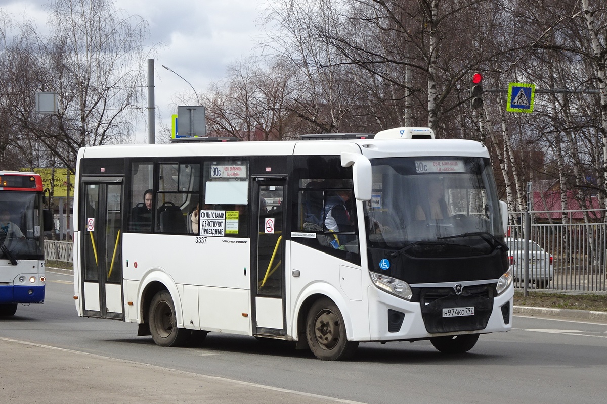 Ярославская область, ПАЗ-320435-04 "Vector Next" № 3337