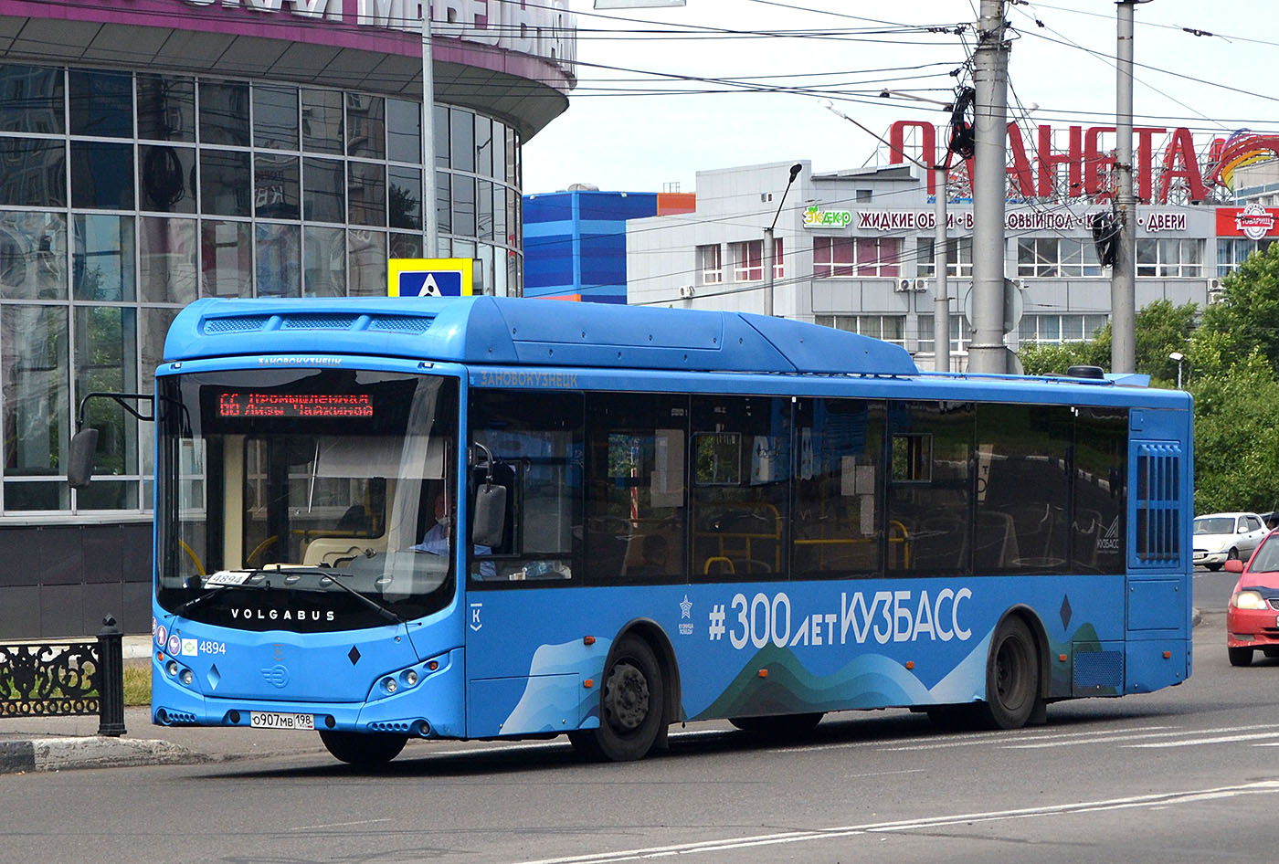 Кемеровская область - Кузбасс, Volgabus-5270.G2 (CNG) № 4894