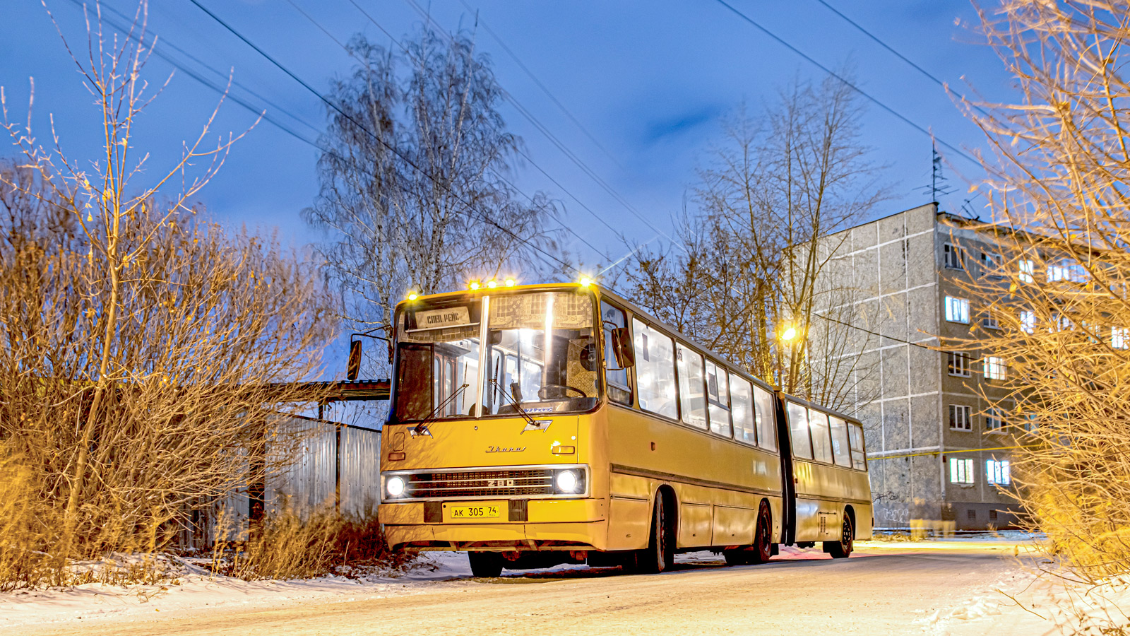 Челябинская область, Ikarus 280.02 № АК 305 74