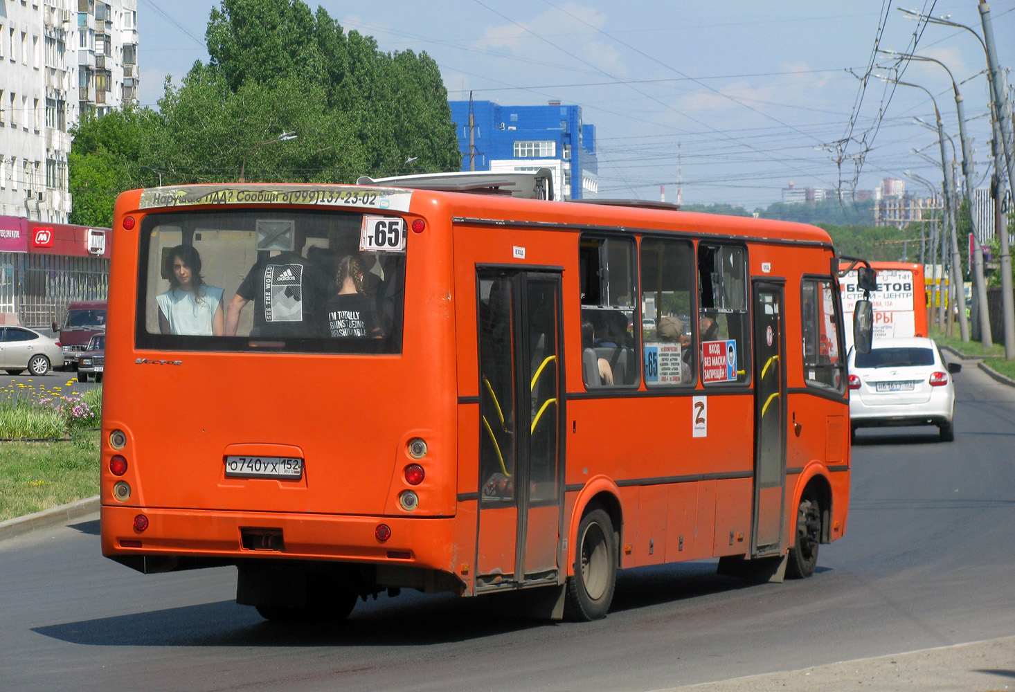 Nizhegorodskaya region, PAZ-320414-05 "Vektor" # О 740 УХ 152