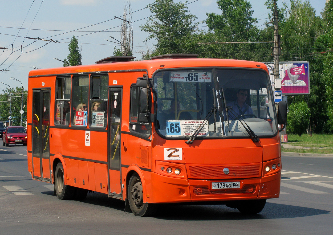 Нижегородская область, ПАЗ-320414-05 "Вектор" № Р 179 АО 152