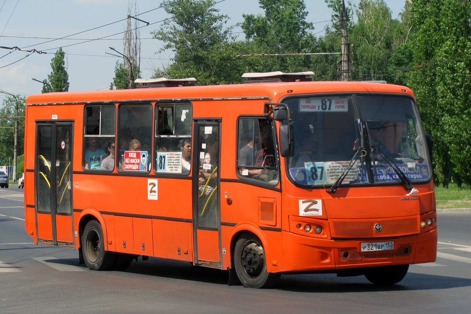 Нижегородская область, ПАЗ-320414-05 "Вектор" № Р 321 ВР 152