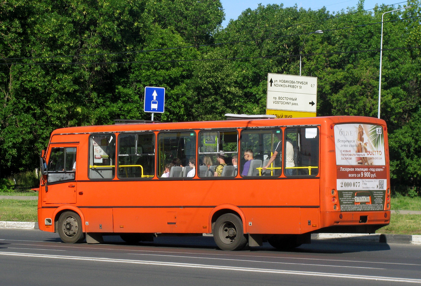 Nizhegorodskaya region, PAZ-320414-05 "Vektor" Nr. О 757 УХ 152