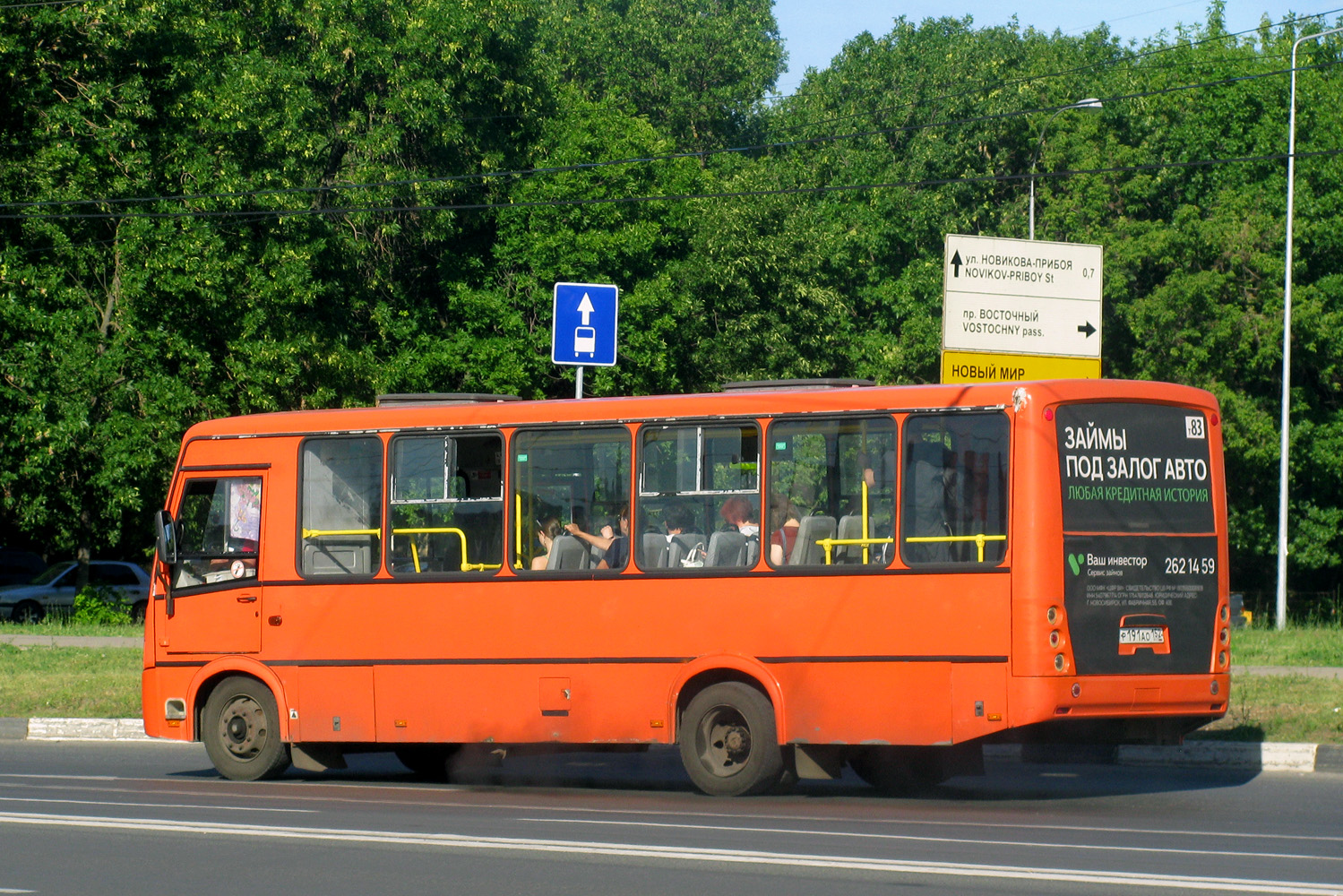 Нижегородская область, ПАЗ-320414-05 "Вектор" № Р 191 АО 152