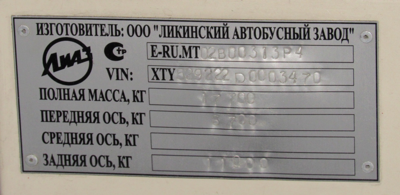 Вологодская область, ЛиАЗ-5292.22 (2-2-2) № 729
