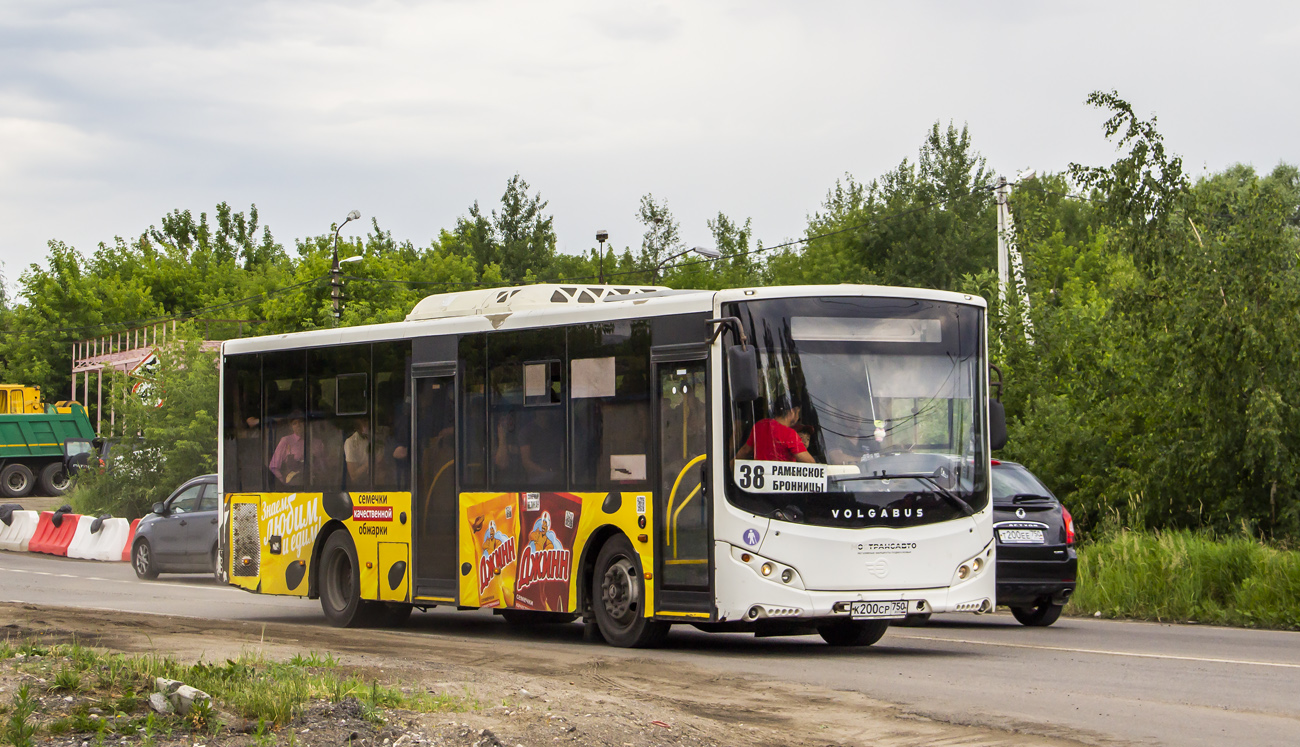 Московская область, Volgabus-5270.0H № К 200 СР 750