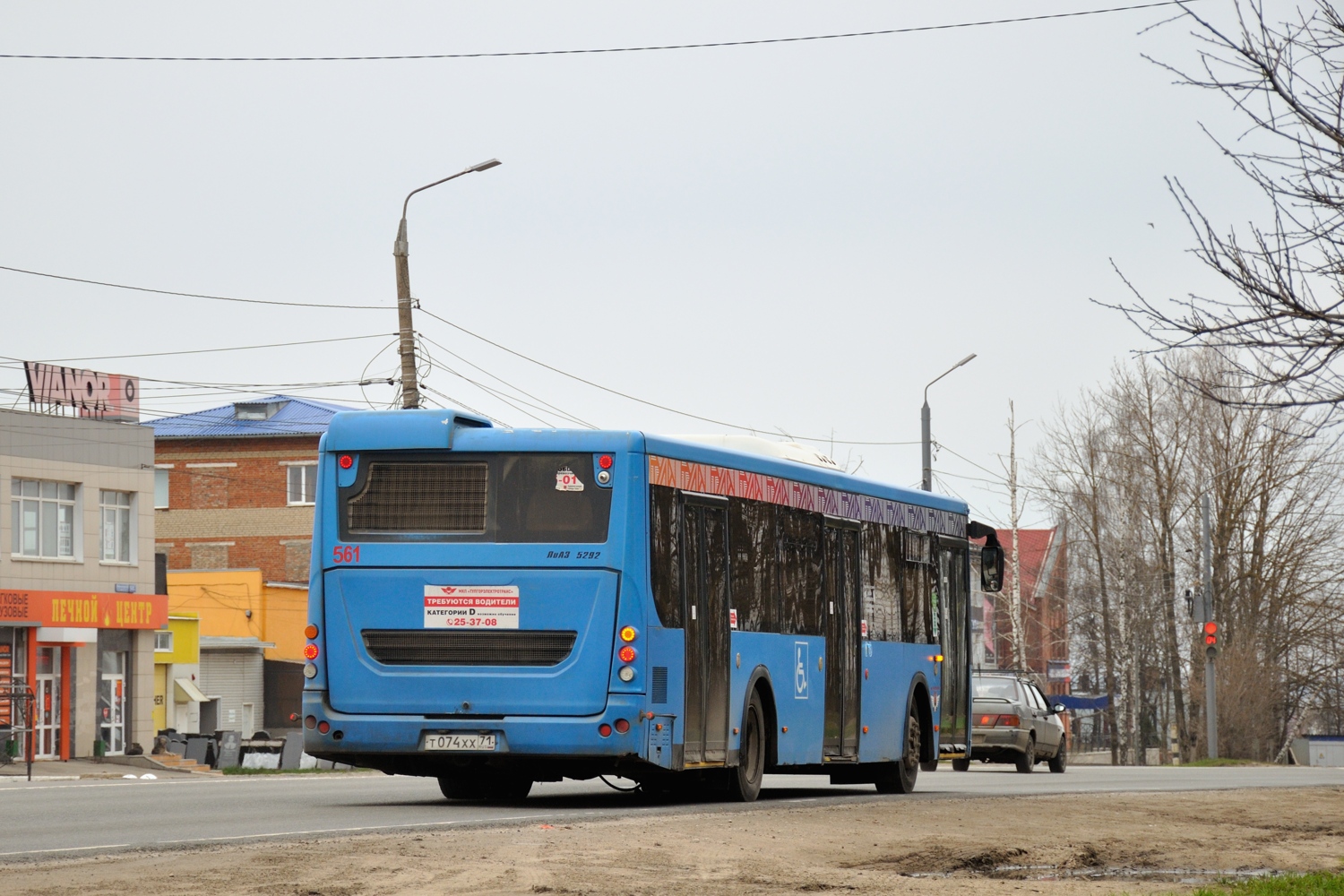 Тульская область, ЛиАЗ-5292.65 № 561