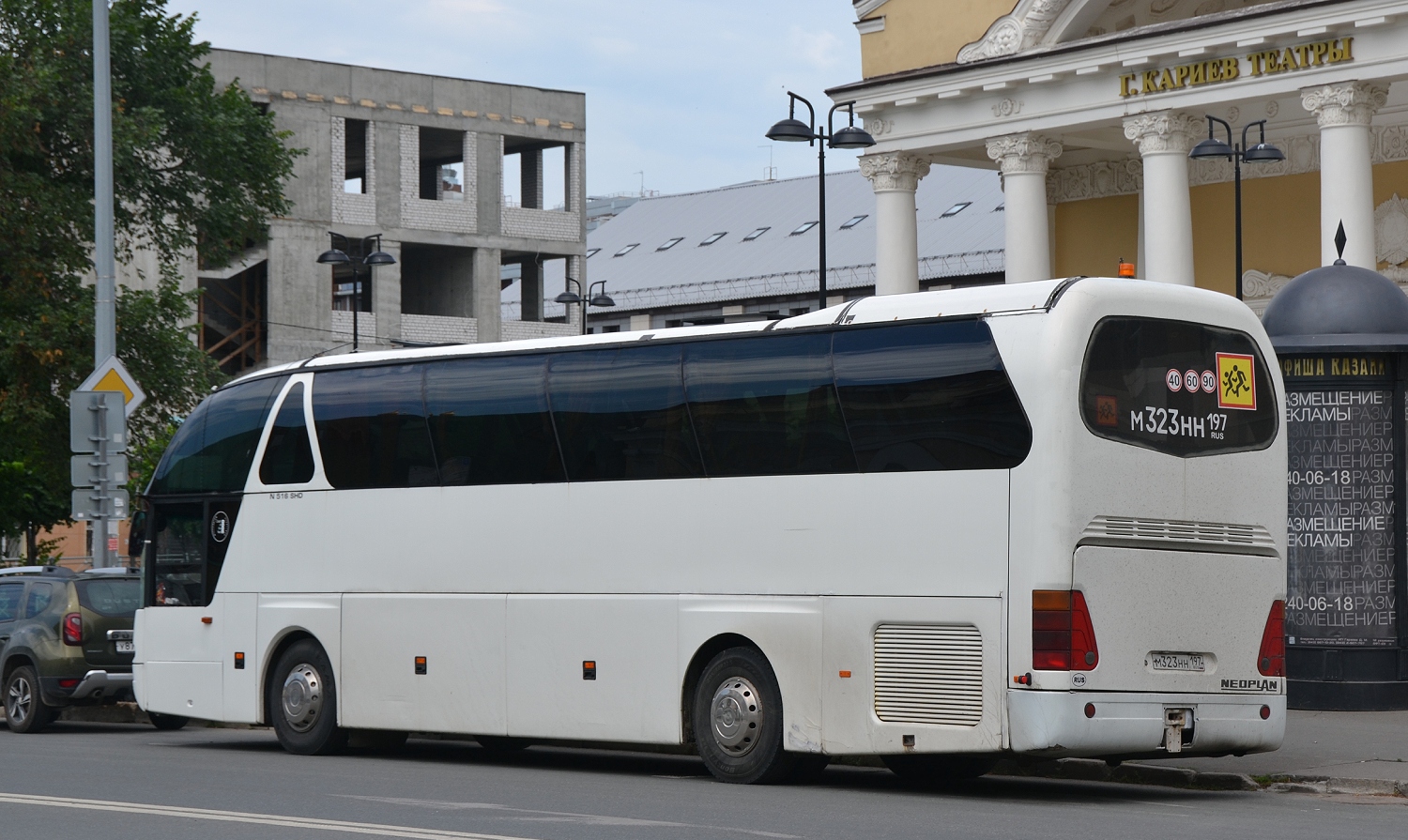 Башкортостан, Neoplan N516SHD Starliner № М 323 НН 197