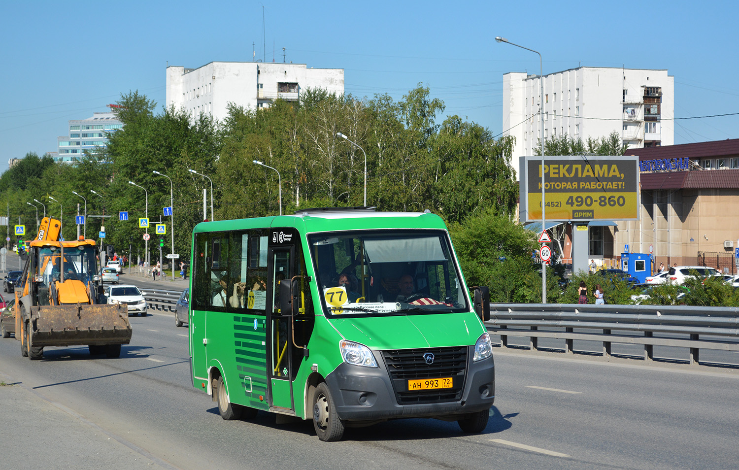 Тюменская область, ГАЗ-A64R45 Next № АН 993 72