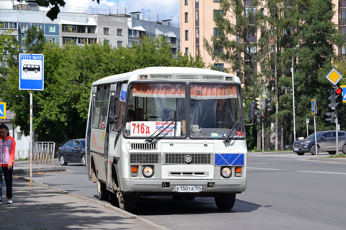 Новосибирская область, ПАЗ-32054 № Е 150 ТА 154