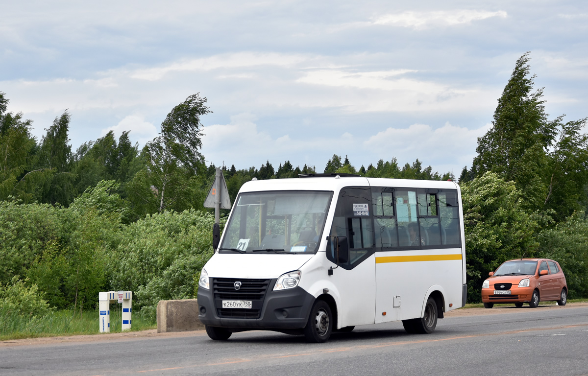 Маскоўская вобласць, ГАЗ-A64R42 Next № К 260 УК 750