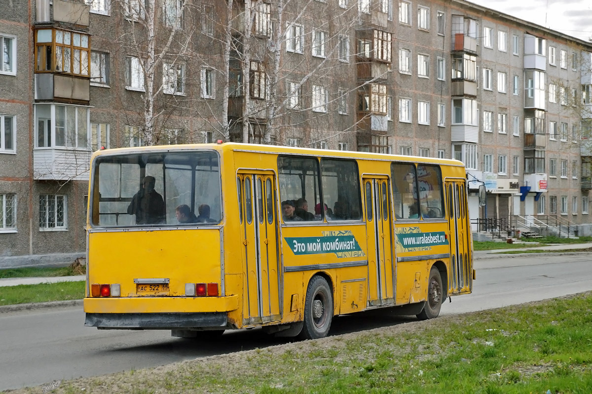 Свердловская область, Ikarus 260.02 № 780