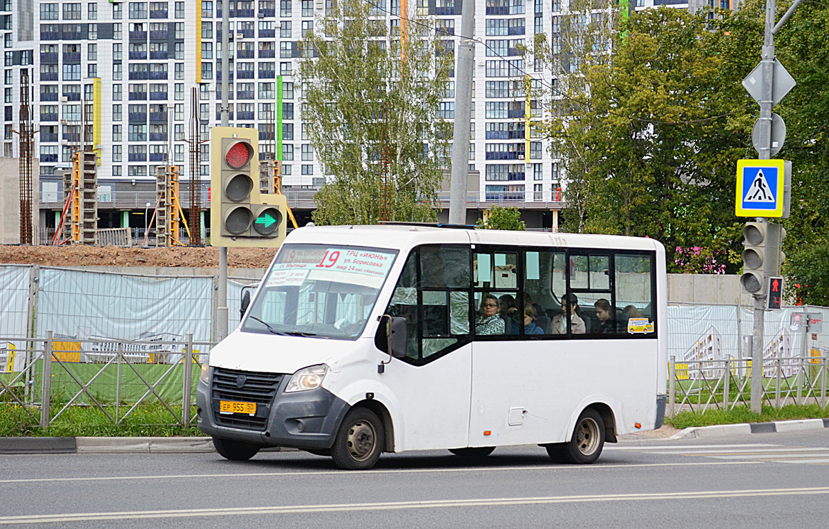 Московская область, ГАЗ-A63R42 Next № ЕР 955 50