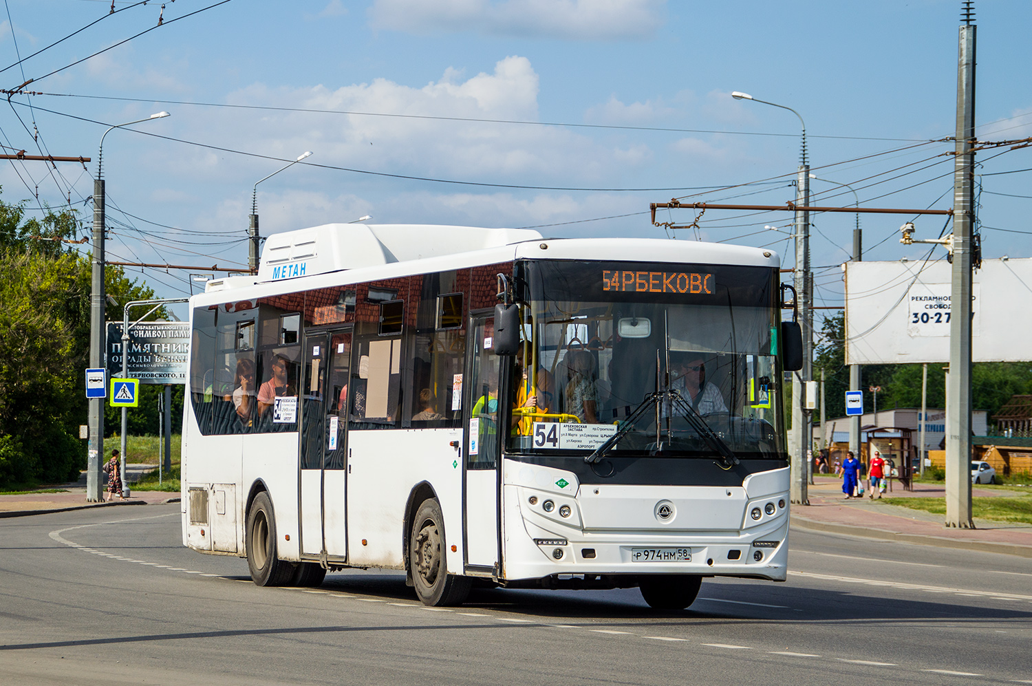 Пензенская область, КАвЗ-4270-70 № Р 974 НМ 58