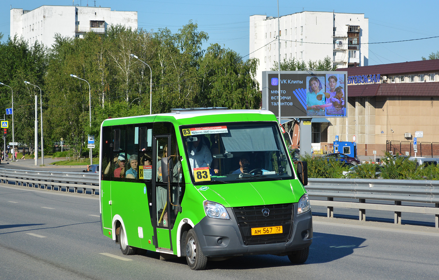 Тюменская область, ГАЗ-A64R45 Next № АМ 567 72