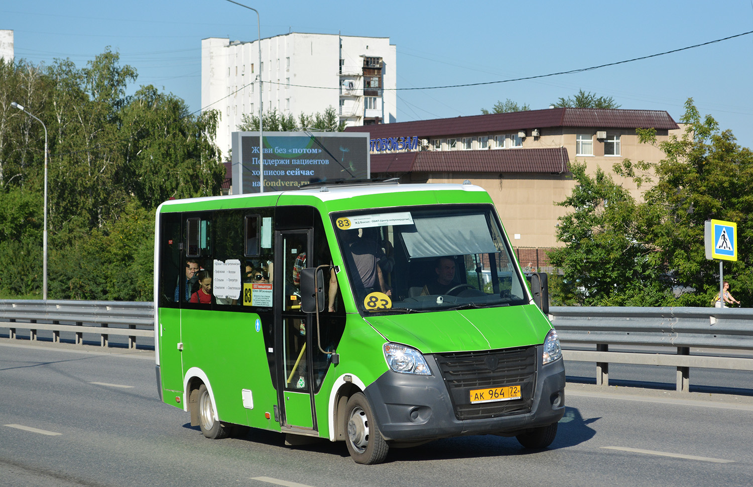 Тюменская область, ГАЗ-A64R45 Next № АК 964 72