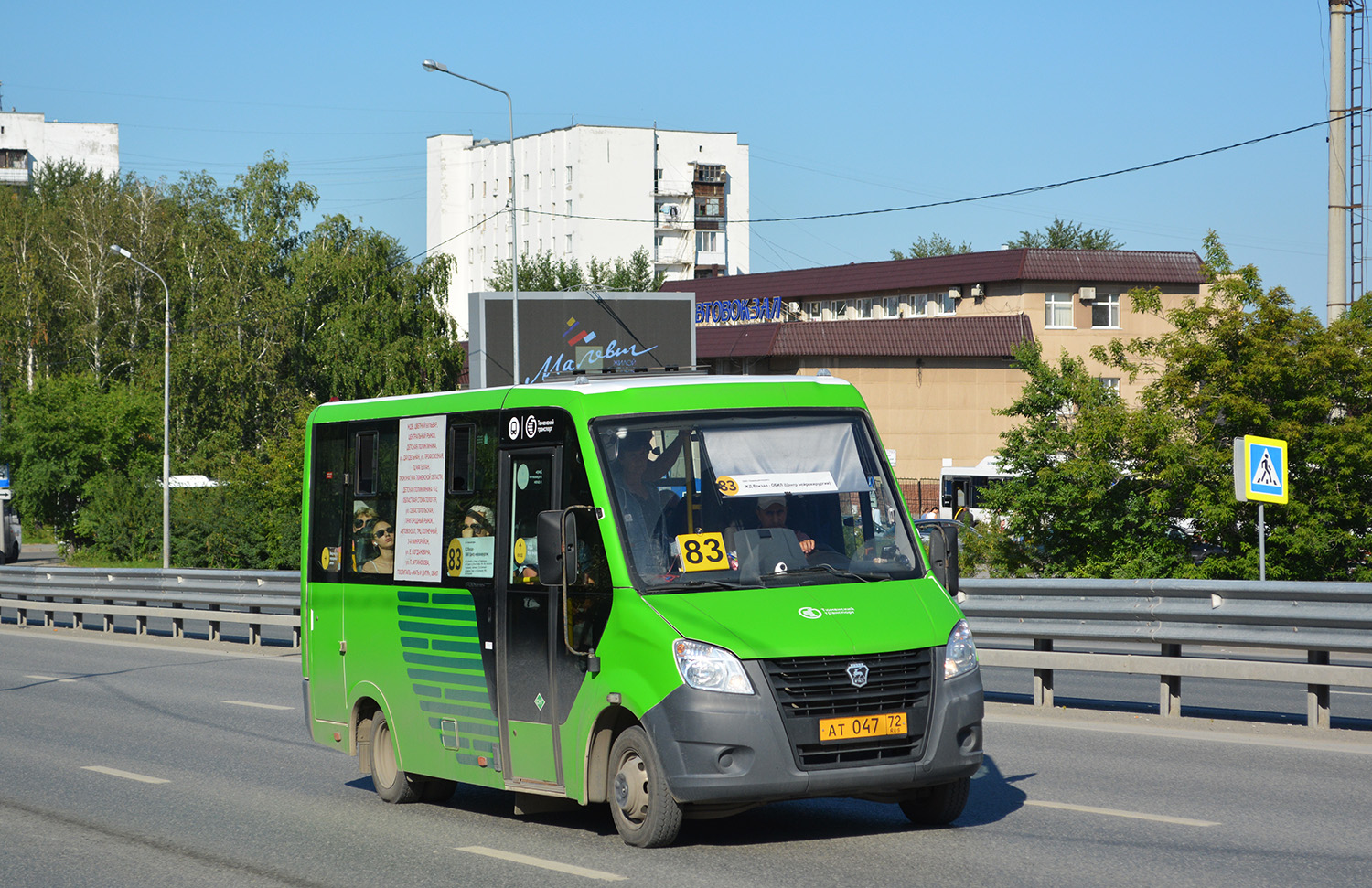 Тюменская область, ГАЗ-A64R45 Next № АТ 047 72