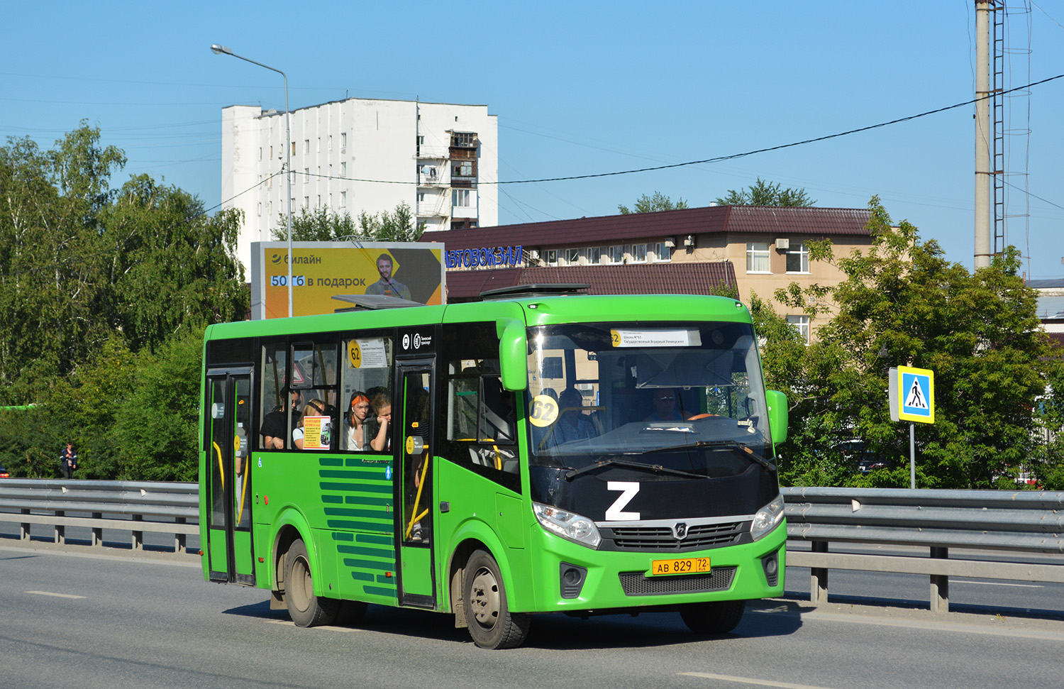 Тюменская область, ПАЗ-320435-04 "Vector Next" № АВ 829 72