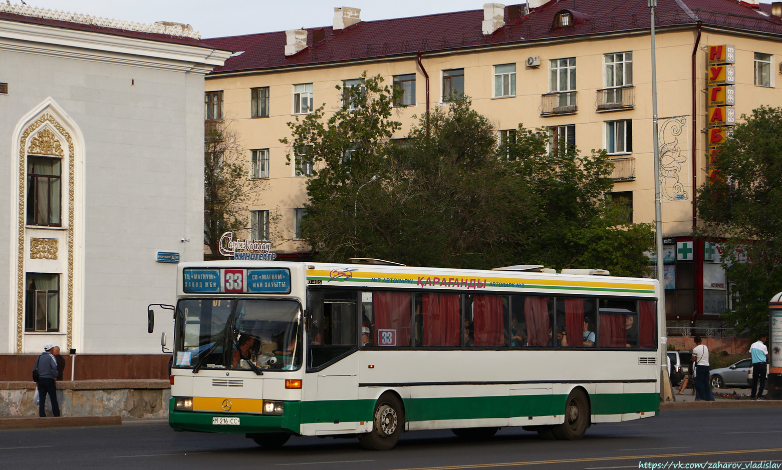 Карагандинская область, Mercedes-Benz O405 № M 216 CC