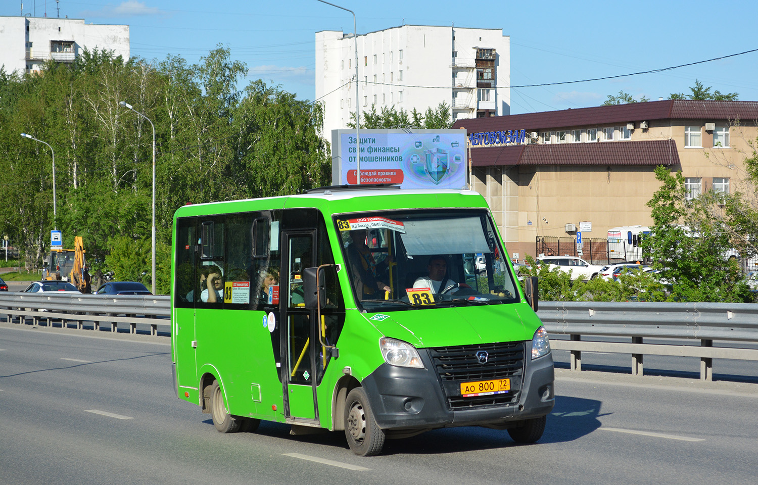 Тюменская область, ГАЗ-A64R45 Next № АО 800 72