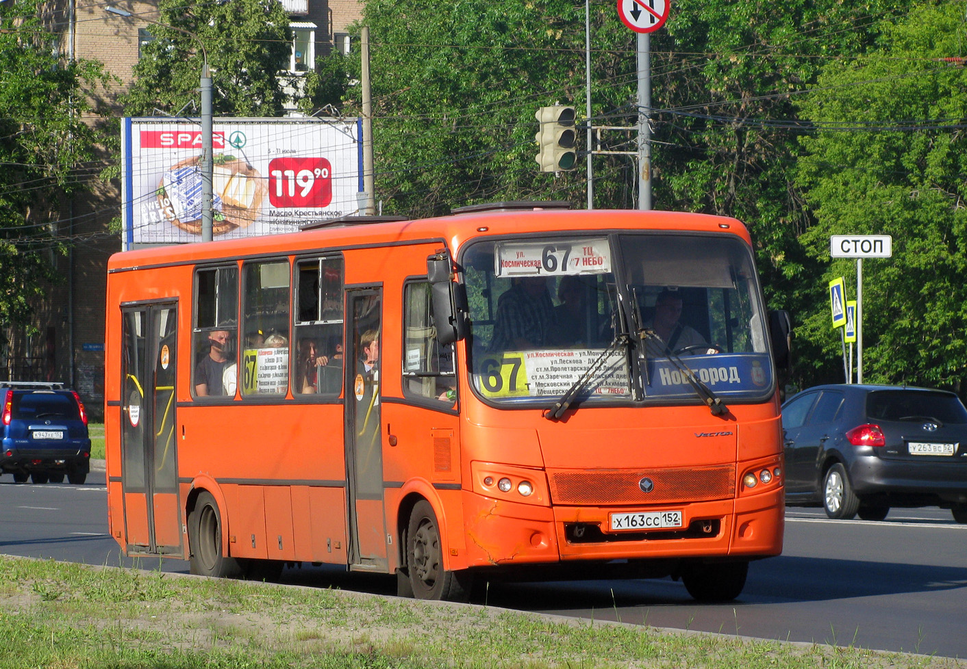 Нижегородская область, ПАЗ-320414-05 "Вектор" № Х 163 СС 152