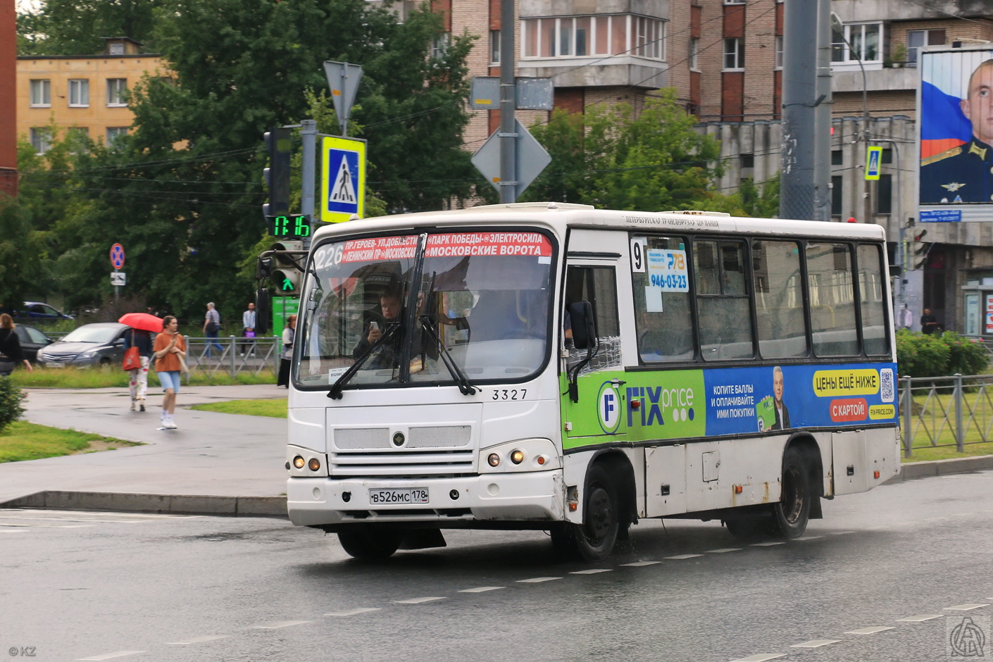 Санкт-Петербург, ПАЗ-320402-05 № n327