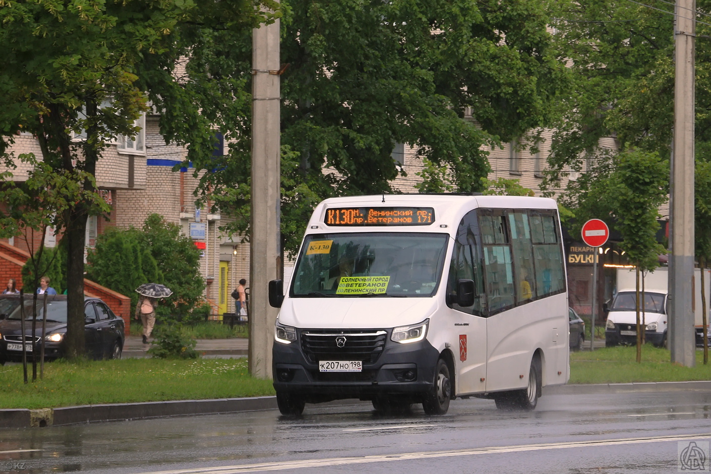 Санкт-Петербург, ГАЗ-A68R52 City № 44