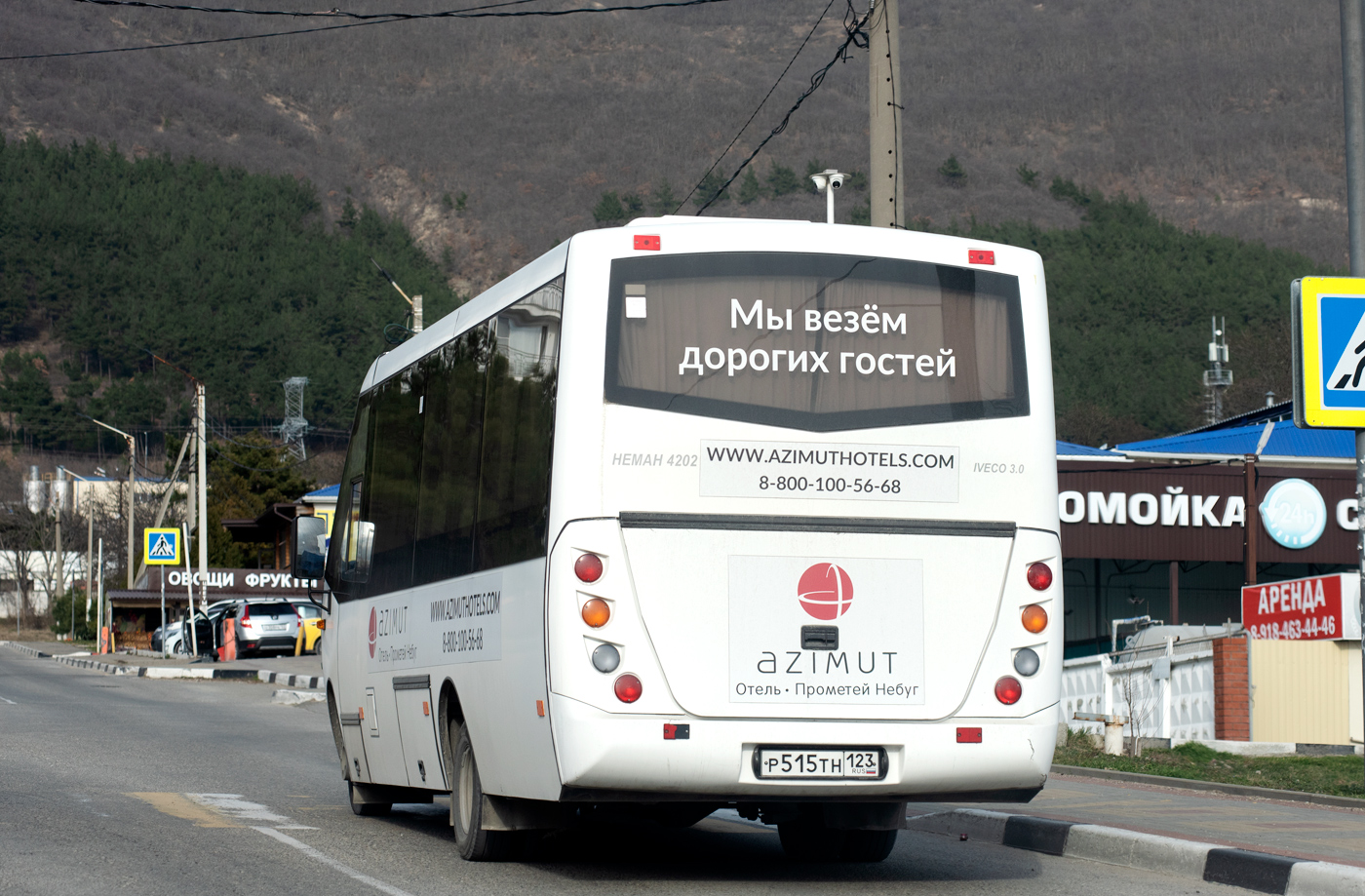 Краснодарский край, Неман-420224-11 № Р 515 ТН 123