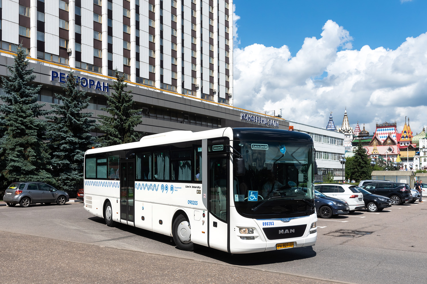 Москва, MAN R60 Lion's Intercity ÜL290 № РА 827 77