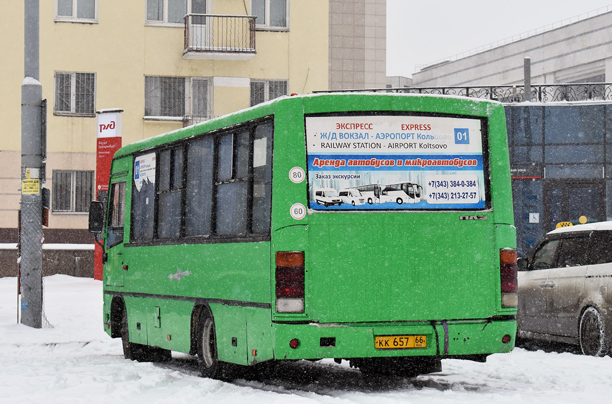 Свердловская область, ПАЗ-320402-05 № КК 657 66