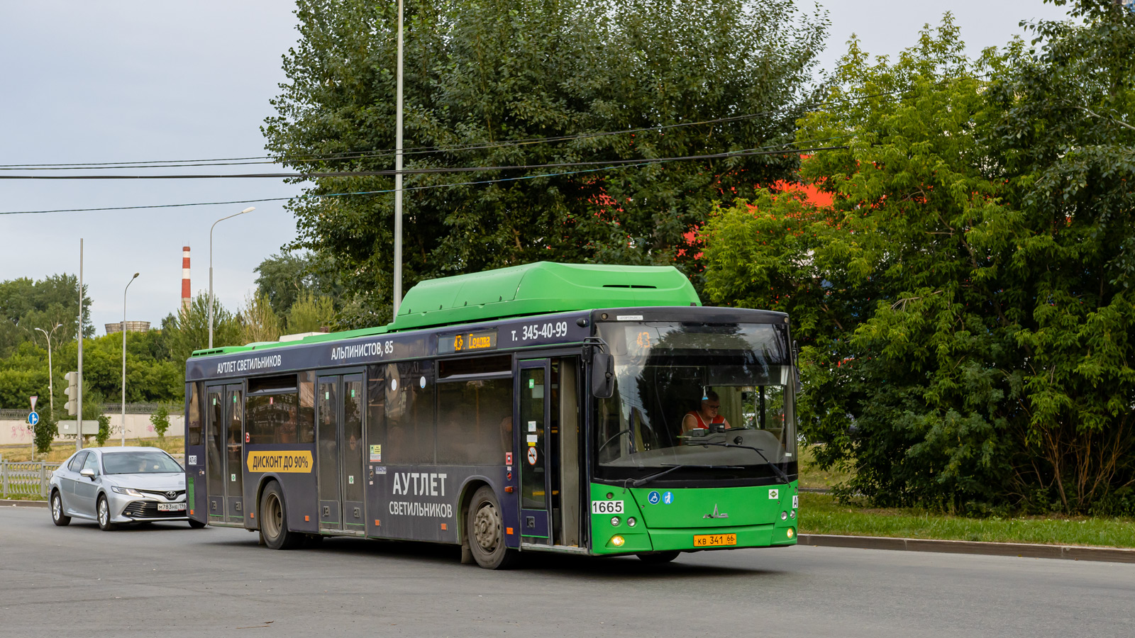 Свердловская область, МАЗ-203.L65 № 1665