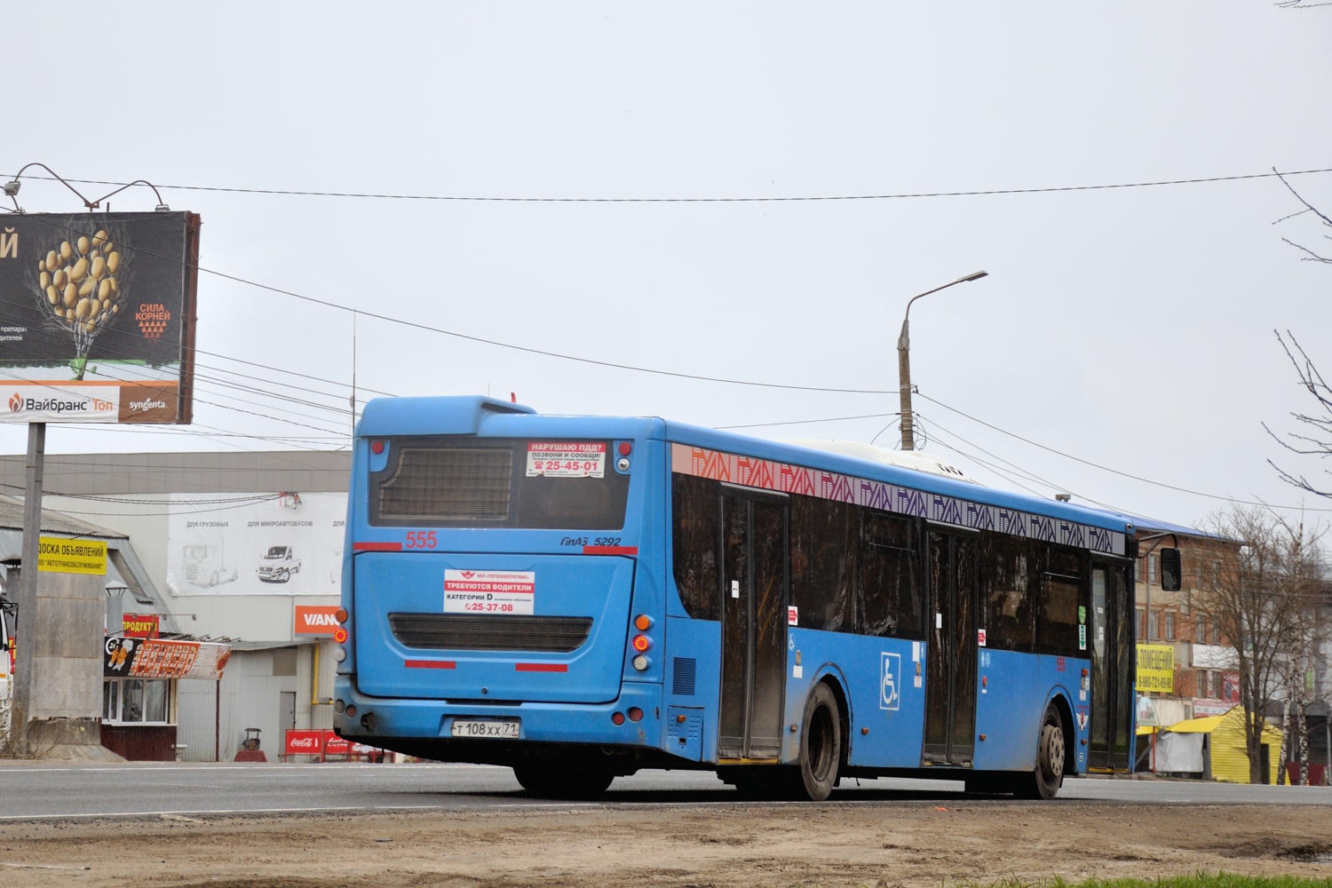 Тульская область, ЛиАЗ-5292.65 № 555