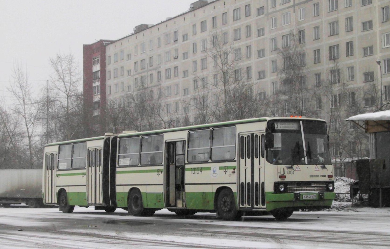 Москва, Ikarus 280.33M № 10104