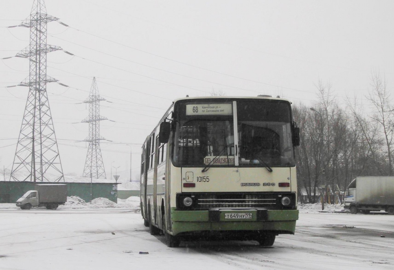 Москва, Ikarus 280.33M № 10155