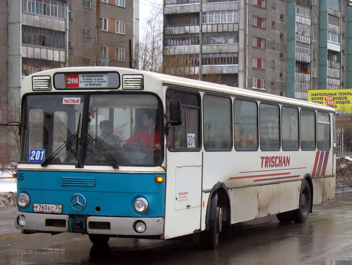 Вологодская область, Mercedes-Benz O305 № Р 760 ЕС 35 Вологодская область, Mercedes-Benz O305 № Р 760 ЕС 35