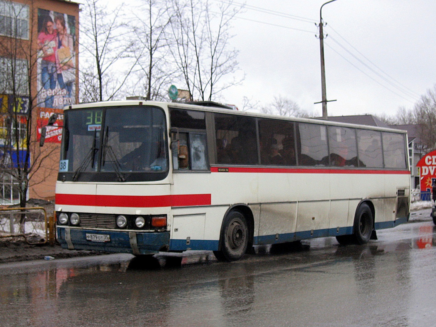 Вологодская область, Ajokki 5000E № Р 879 ОТ 35