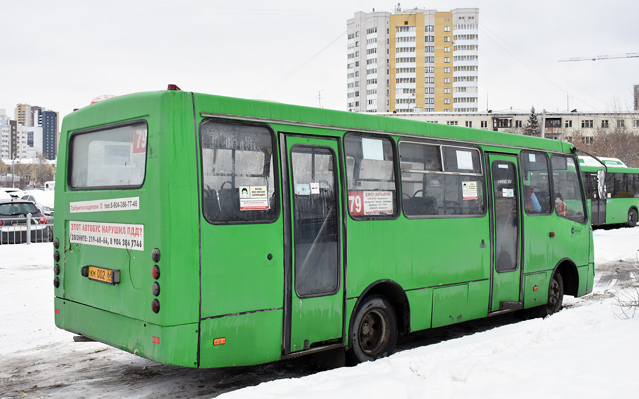 Свердловская область, ЧА A09204 № КМ 002 66