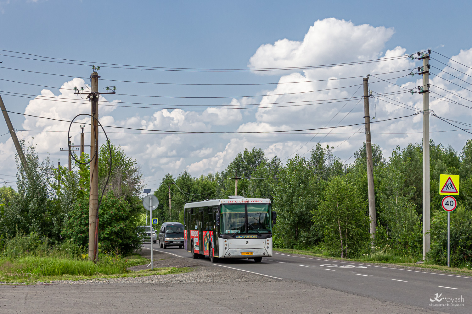 Кемеровская область - Кузбасс, НефАЗ-5299-30-42 № 318